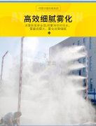 養(yǎng)殖場噴霧系統(tǒng)：具有消毒、除臭、降溫功效